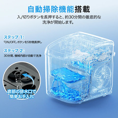 製氷機 家庭用 12L 大容量 自動製氷 高速製氷機 簡単操作 コンパクトの画像