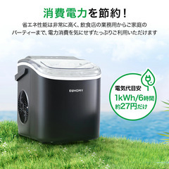 製氷機 家庭用 12L 大容量 自動製氷 高速製氷機 簡単操作 コンパクトの画像