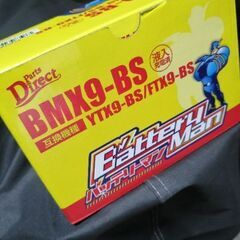 Z 900rs で使っていたバッテリー 約1年使用の画像