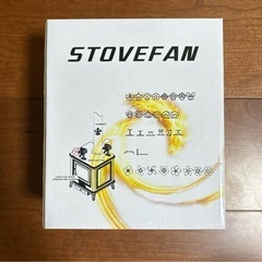 ストーブファン⭐️6枚羽 熱駆動 電源不要 16cmブレード 77cm 大接地面の画像