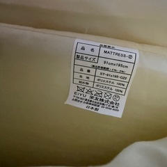 【新品】日本製　シングル　マットレス　三つ折りの画像