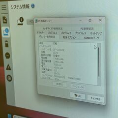 JC1036　パナソニック CF-RZ6 10.1型 Office2024 タッチパネル 良品　コンパクトノートの画像