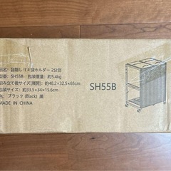 ゴミ袋ホルダー⭐️マグネット式目隠し 平袋 U型袋ダストワゴン 2分別×45Lの画像