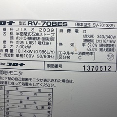 15年製　コロナ　煙突式石油ストーブ　清掃、動作点検済みの画像