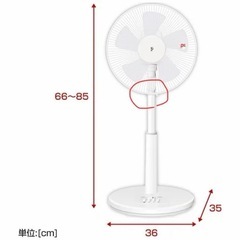 YAMAZEN 扇風機 YLT-AG301(W)の画像