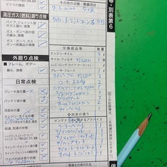 車検満タン/ミライース/H24年式/Bluetoothオーディオ/の画像