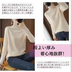 【新品・未使用】　リブニット ニット セーター レディース タートルネック トップス 長袖 カットソーセーター 秋 冬 ハイネック プルオーバーセーター 柔らか 伸縮性良い 着回し力 着痩せ 無地 シンプル おしゃれ トニットソー 通勤 カジュアル きれいめ ホワイト XLの画像