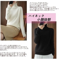 【新品・未使用】　リブニット ニット セーター レディース タートルネック トップス 長袖 カットソーセーター 秋 冬 ハイネック プルオーバーセーター 柔らか 伸縮性良い 着回し力 着痩せ 無地 シンプル おしゃれ トニットソー 通勤 カジュアル きれいめ ホワイト XLの画像