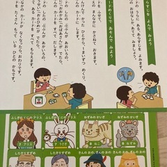 ひらがな表の画像