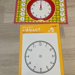 ひらがな表の画像