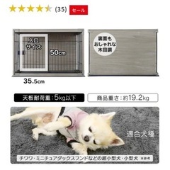 ペットゲージ　の画像