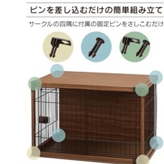 ペットゲージ　の画像