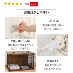 ペットゲージ　の画像