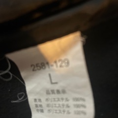 寅壱ジャンバーの画像