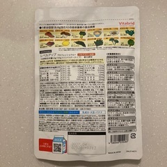 レベルアップ　バナナミルク風味の画像