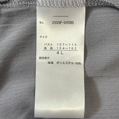 しまむら UVカットパーカー 4Lサイズ 未使用の画像
