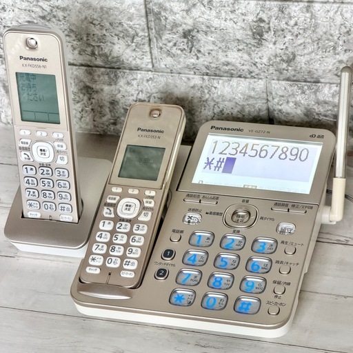 Panasonic「VE-GZ72DL」デジタルコードレス電話機 子機一台付き