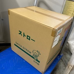 タピオカストローの画像