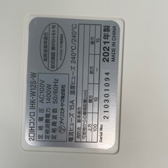 IRIS OHYAMA IH クッキングヒーター IHK-W12Wの画像