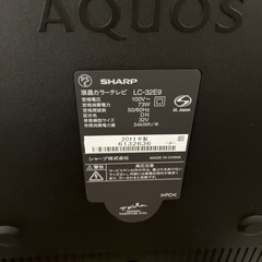 【取引中】SHARP AQUOS 32型テレビの画像