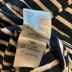 マタニティ★授乳ok★ベルメゾン　パジャマ　ＬＬサイズの画像