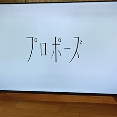 無料配送 美品 2020年 SONYBRAVIA 55V型 KJ-55A8H 4K有機ELTV HDR10 Youtube NETFLIX 多機能音声リモコンの画像