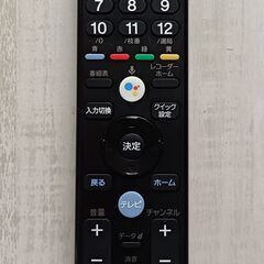 無料配送 美品 2020年 SONYBRAVIA 55V型 KJ-55A8H 4K有機ELTV HDR10 Youtube NETFLIX 多機能音声リモコンの画像