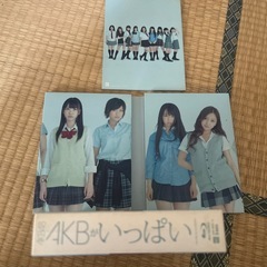 AKBがいっぱいの画像