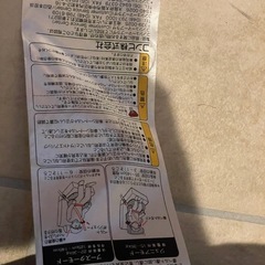 Combi コンビ チャイルドシートの画像