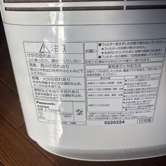 パナソニック　除湿機　F-YZH60　の画像