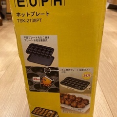 ホットプレート（平面、たこ焼き）の画像