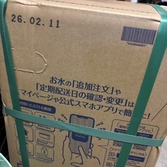 宅配用　ナチュラル、ミネラルウォーター　鉱水　12リットル× 2個　26年2月11日期限　防災にいかがでしょうかの画像