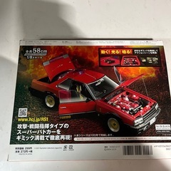 西部警察
の画像