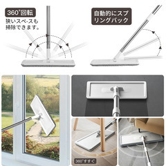 モップ＆バケツ 360°回転機能付きの画像