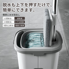 モップ＆バケツ 360°回転機能付きの画像