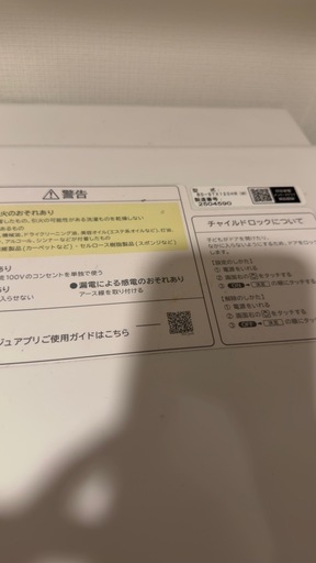BD-STX130右開きみぎ→