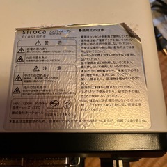 オーブントースターの画像