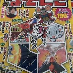 学習漫画 　なぞとき 朝日ジュニア百科５冊セットの画像