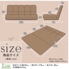 ローソファ(ソファベッド)の画像