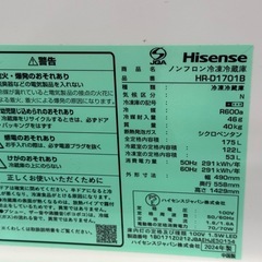 ★美品★2024年製★極上超美品 中古★ハイセンス 175L 冷凍室3段収納!!強化ガラス製の棚でお掃除ラクラク! 冷蔵庫【HR-D1701B】の画像