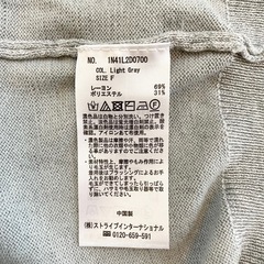 【earth music&ecolog】y ちびスカラップカーディガン グレー系 Fサイズの画像