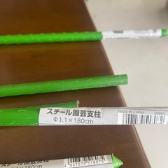 スチール園芸支柱の画像