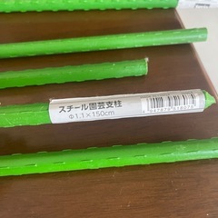 スチール園芸支柱の画像