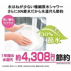 浄水器カートリッジ 3本入 JF-20-T 正規品の画像
