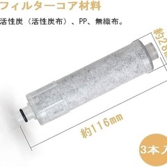 浄水器カートリッジ 3本入 JF-20-T 正規品の画像
