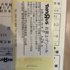 Combi コンビ チャイルドシートの画像