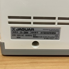 ジャガーミシンの画像