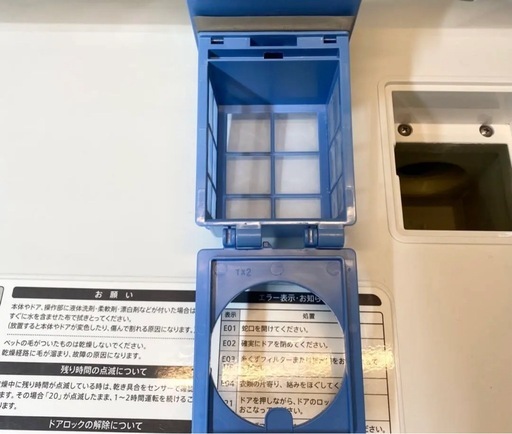 【最安値】?2021年製　SHARPドラム式洗濯乾燥機　単身最適　ES-S7F 配達無料！