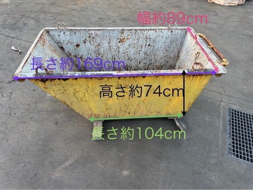 バッカン　鉄箱