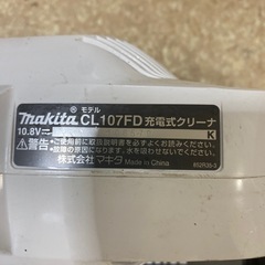 Makita マキタ CL107FD 充電式クリーナー 掃除機 充電器付の画像